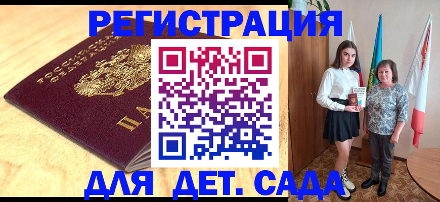 где прописаться в Сясьстрое